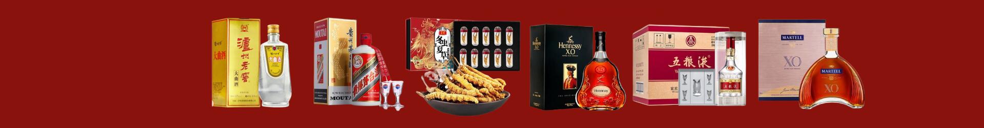 保亭县游鑫烟酒经营部