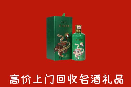 保亭县回收出口茅台酒
