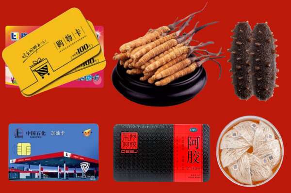 保亭县烟酒回收礼品